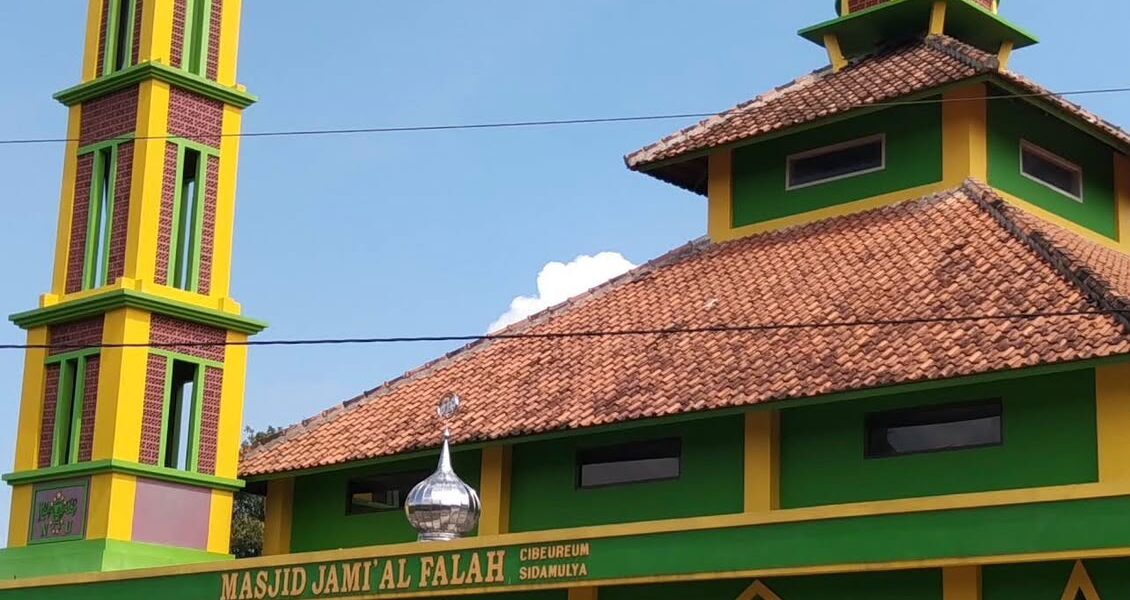 AL FALAH 1